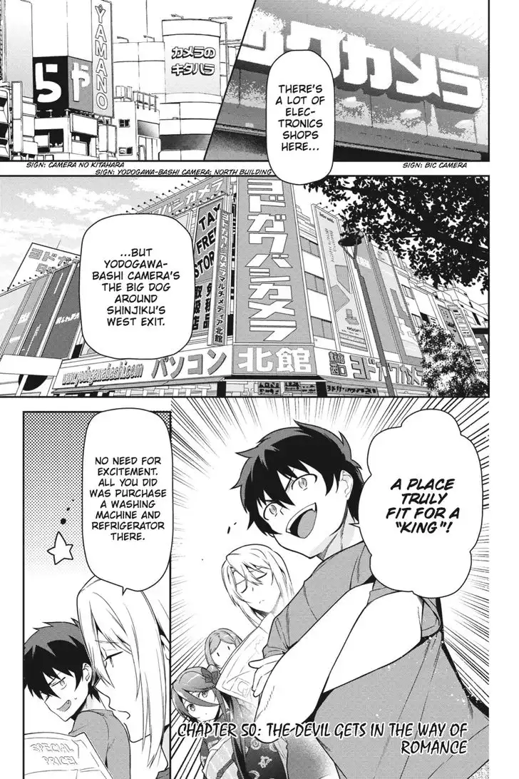 Hataraku Maousama! High School! Chapter 50 4